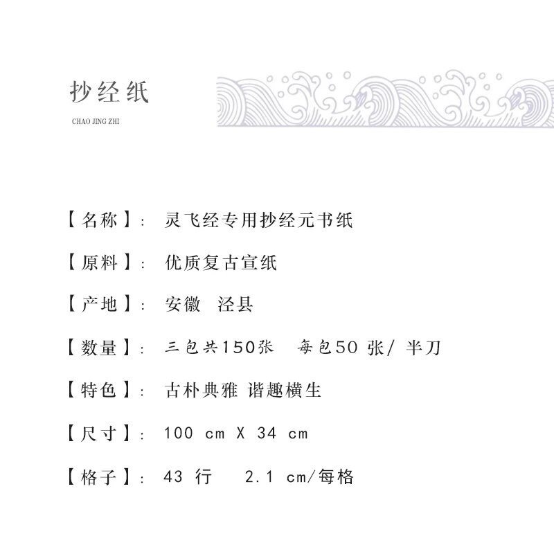 道德经抄经怎么抄?2025年最新实操指南与避坑清单-道德经-淘宝百科网