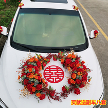 Chinese style main wedding car decoration supplies set Kumquat red head flower wedding float creative simulation arrangement