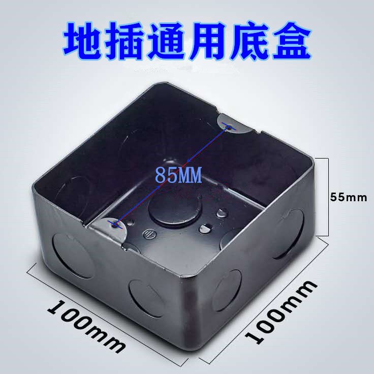 To insert the bottom box Universal ground to insert the cassette black iron box 304 stainless steel thickened over the management box Metal embedded box