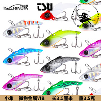 Fishing house small peregrine metal micromaterial VIB Lubabait 3 5g full swimming layer flutter Bait Mandarin Fish Grouper Red Eye