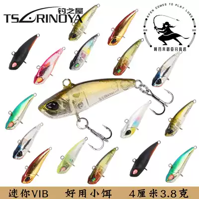 trulinoya DW28 mini VIB 40 mm3 8 grams ying er full water lu ya er fly qiao zui bass