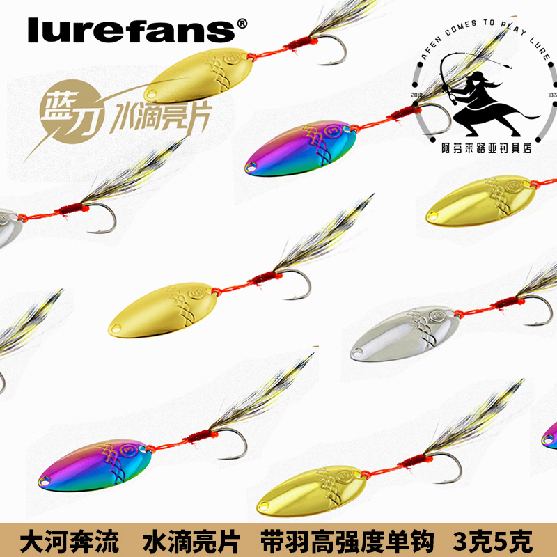 The Afencome Lujah Fishing Gear Shop