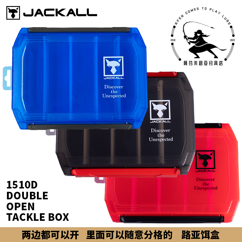 JACKALL 1510D double bait box Road bait box Free fragmentation black red and blue