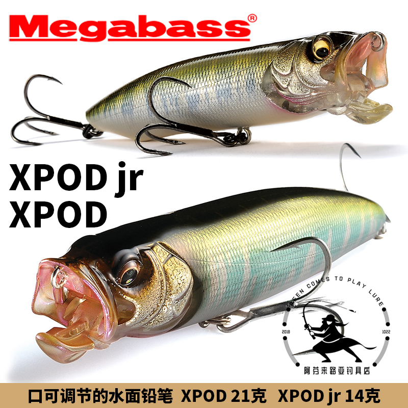 MEGABASS Surface Pencil XPOD 21 grams XPOD jr adjusts mouth variable wave climb bait