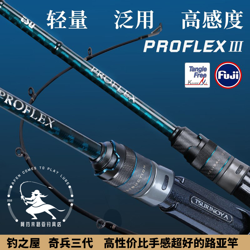 Fishing House Chibing Three Generations 1 95 2 m ML M Straight Shank Gun Handle Pan Lujah Native Teething Mandarin Fish Bass