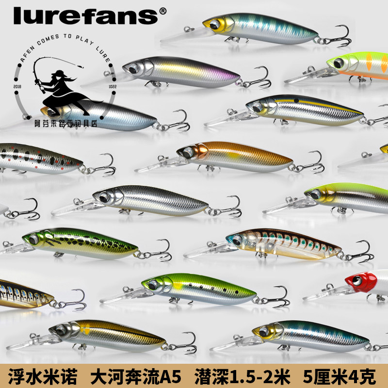 The Afencome Lujah Fishing Gear Shop