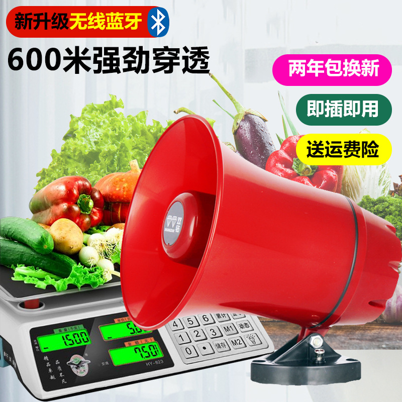 Mingle bluetooth car loudspeaker electric car loudspeaker set up a stall to sell recording advertising outdoor publicity megaphone