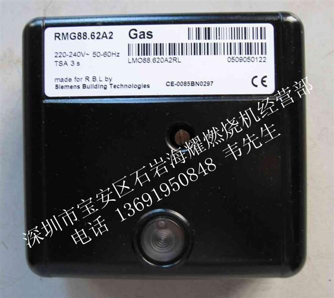 Explosive crazy grab original GasRMG88.62A2 Riyal Road gas burner controller