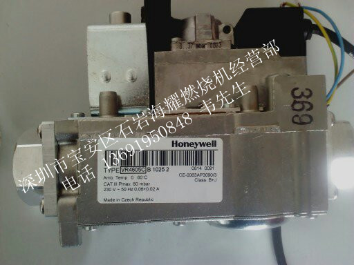 Explosive value special price American honeywell Honeywell VR4605C gas burner solenoid valve