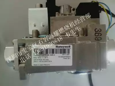 Explosive value special US honeywellHoneywellVR4605C gas burner solenoid valve