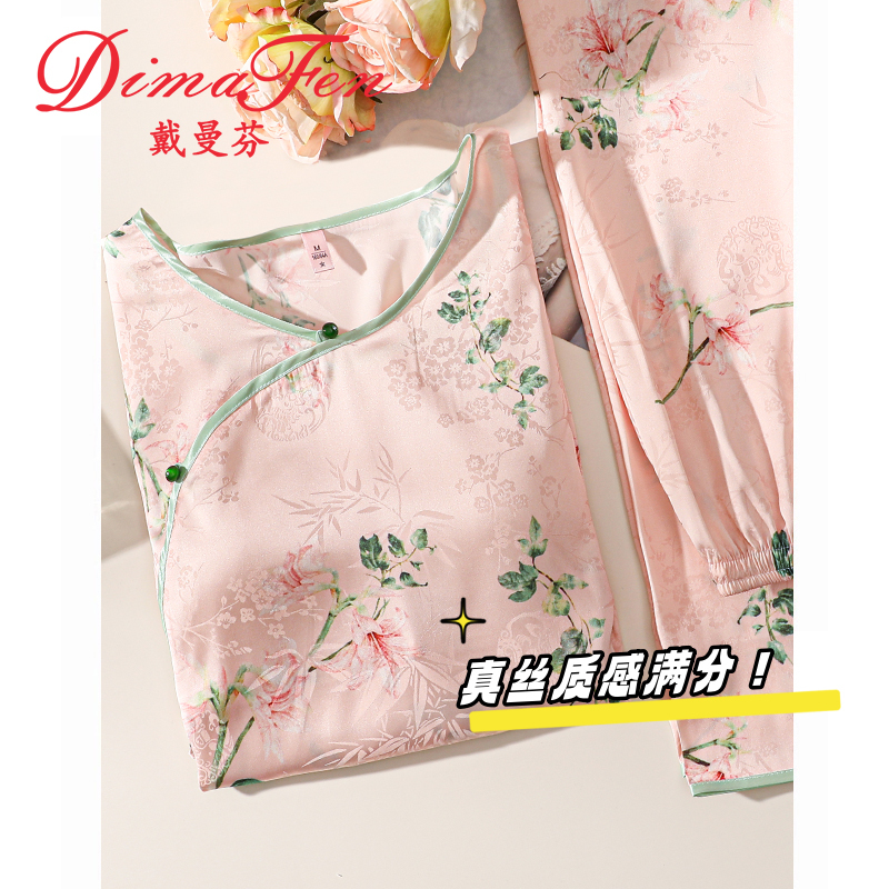 Dai Manfen [Mulberry Silk] Chinese-Style Retro Silk Pajamas for Women, High-End Spring Long-Sleeved Loungewear Two-Piece Set
