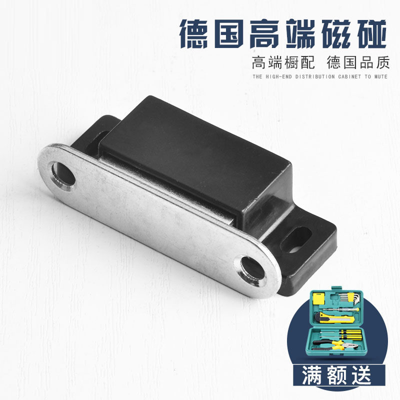 German brand cabinet suction door suction wardrobe overall cabinet door magnetic suction bead bumper lock strong magnetic whole cabinet door suction Furniture closed door touch