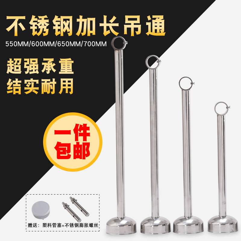 Lengthened stainless steel balcony fixed hanging seat top clothes hanging clothes hanging through side mounting flange seat clothes through rod suspended ceiling pipe seat