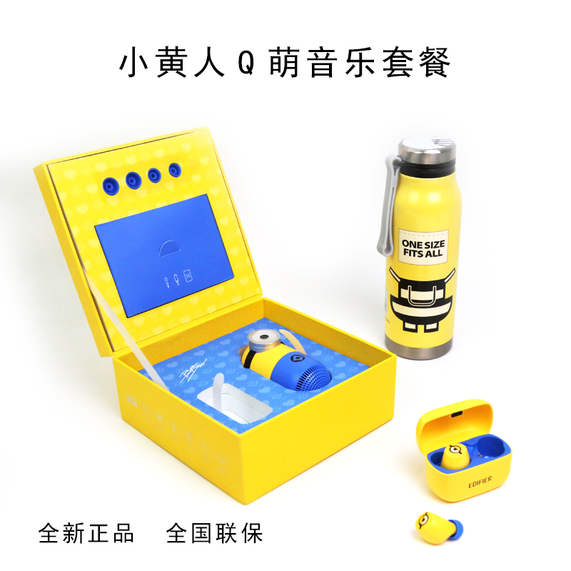 Edifier Rambler W3 yellow man joint set version m10 portable audio W3 true wireless Bluetooth