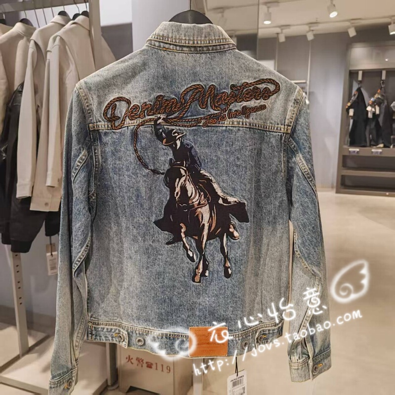 Jack & Jones Fashionable Back Embroidery Versatile Distressed Men's Denim Jacket 225157020