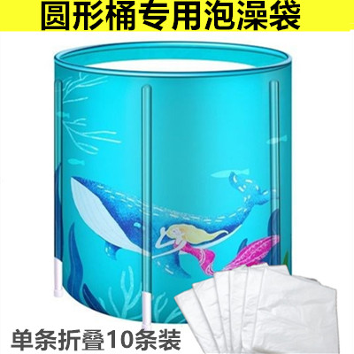 Disposable Bubble Bag Bag Baby Swimming Bag Bag Bag bathtub Membrane Bathtub Membrane Wood Keg Bath bag Bath Bag
