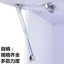 Steam support hydraulic rod up-up buffer damping Rod gas spring pressure Rod upper flip door support Rod hydraulic support rod air support