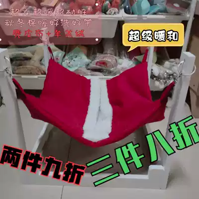 Autumn and winter pet hammock New envelope hammock warm and dirty ferret hammock