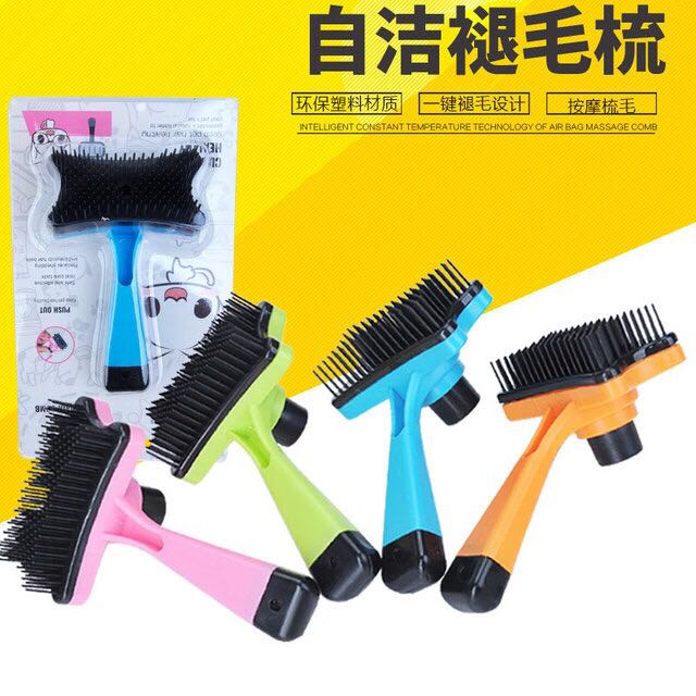 Ferret Comb Manual Push Hair Automatic Leg Hair Comb Wool Plastic Go Floating Hair Self-Cleaning Needle Comb Mink Comb