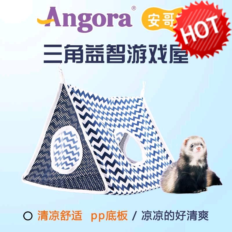 Angora angora triangle puzzle game house small pet ferret hammock toy nest hanging basket comfortable and cool