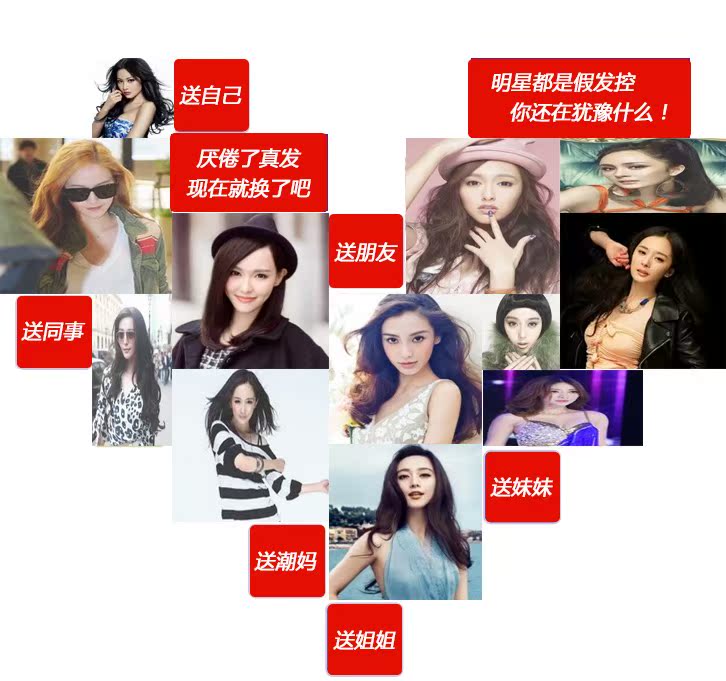 Extension cheveux - Ref 216858 Image 57