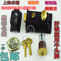 Double insurance bull head lock Old-fashioned door lock Two insurance bull head marbles door lock External door lock Wooden door lock Copper core