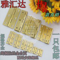 Pure copper hinge 1 inch 1 5 inch 2 inch brushed gold copper hinge Mini copper hinge Small hinge hinge