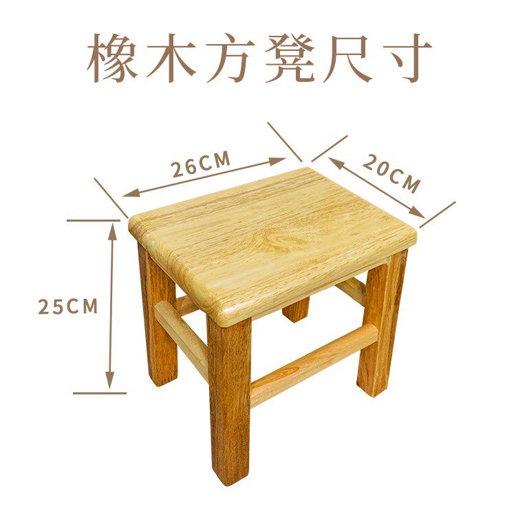 小木凳制作与尺寸,木工废料做简易板凳,用木板自己做简易凳子(第12页)_大山谷图库
