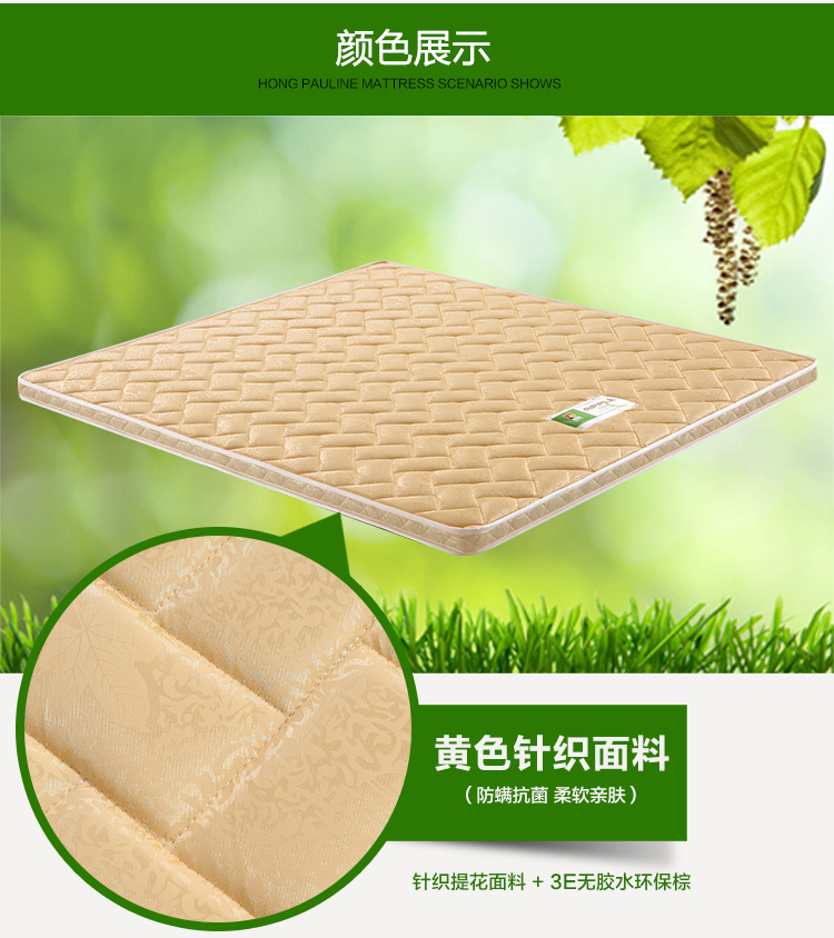 Nệm chăm sóc sức khỏe cọ dừa tự nhiên thân thiện với môi trường Thảm trẻ em không có cao su 1,2 m 1,35 m 1,5 m 1,8 m có thể được tùy chỉnh - Nệm đệm lò xo