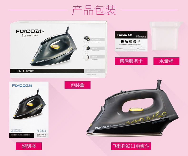 bàn ủi blacker Chi nhánh bay hơi Xịt khí cầm tay dọc an ủi Khoan ủi Quần áo Quần áo Quần áo ủi Sắt ủi - Điện sắt cây ủi đồ