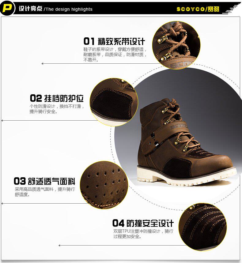 Chaussures moto - Ref 1391574 Image 6