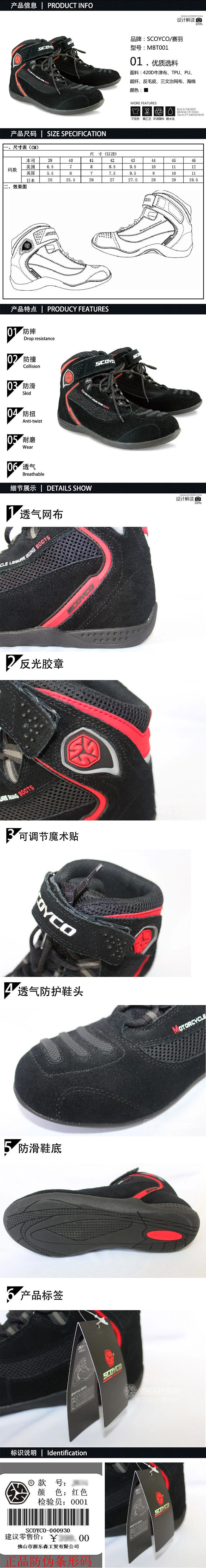 Bottes moto - Ref 1391571 Image 5