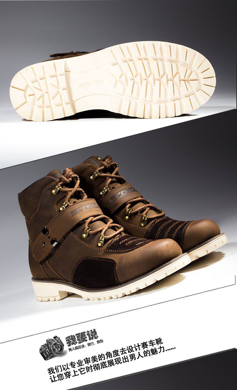 Chaussures moto - Ref 1391574 Image 8