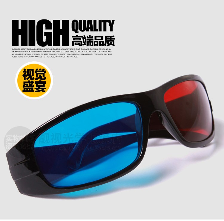 Lunettes 3D - Ref 2627841 Image 6