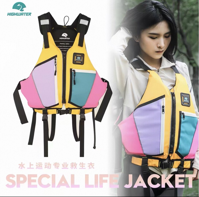 Highwater Life Jacket Earth River Kayak Life Jacket Fishing Backpack Paddle Board Life Jacket Highwater Life Jacket Earth River Kayak Life Jacket Fishing Backpack Paddle Board Life Jacket