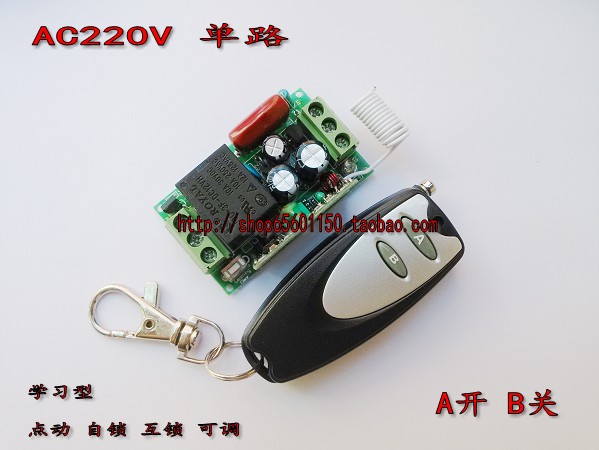 220v Remote Control Switch Radio Frequency Wireless Lamp Controller A On B Off Mini Small Volume Remote Control