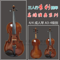 Threesome violin handmade violin 4 4A3 A4 grade playing solo violin threesome patent violin