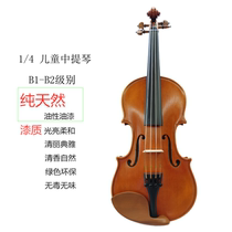 Three-person violin pure handmade viola 1 4B1 B2 level childrens professional grading examination lifetime warranty service