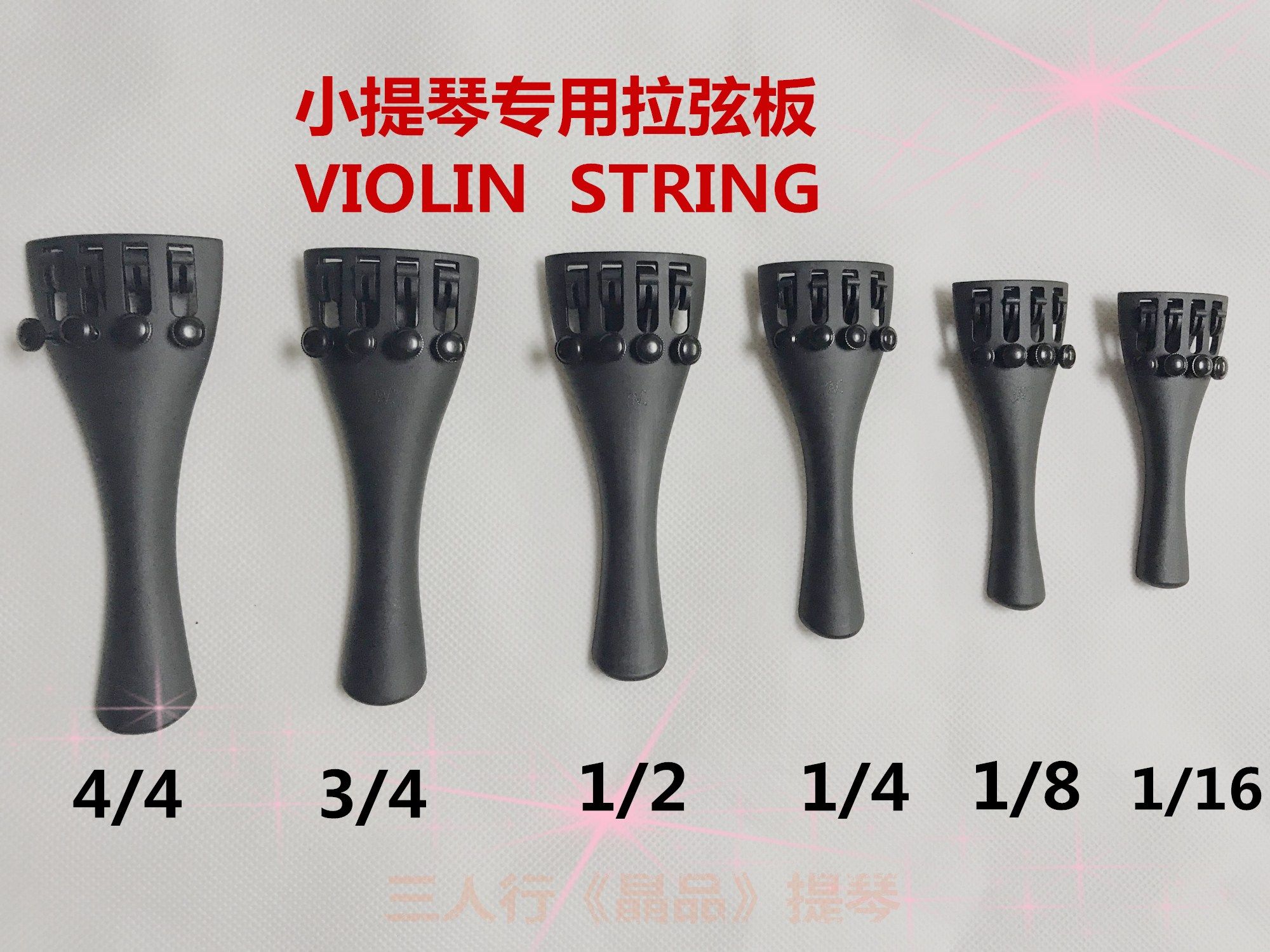 (SF) carbon fiber violin string panel comes with four fine-tuned models complete tail rope