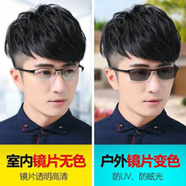 Custom Product post-price difference shipping price Postage Lenses Custom eye frames Tonic Price Difference Triple Prism Discoloration