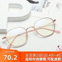 Breller 9226 retro wide-sided glasses frame mens metal myopia glasses frame flat mirror female anti-blue glasses