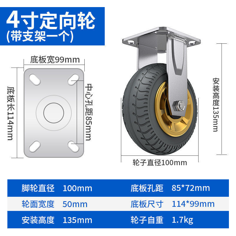Universal wheel with brake silent trundle flatbed truck wheel Heavy 4 inch 5 inch 6 inch 8 inch rubber wheel trolley wheel 