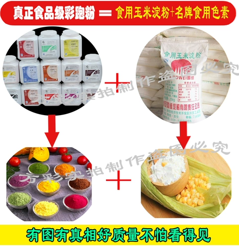 Colorru Color Pastel бег с порошкообразной бутылкой радужного платья.