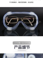 Все -инклюзивное зеркало (взрослые дети носят)