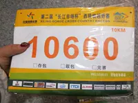 Номер ткань (в том числе 50 отпечатано из)