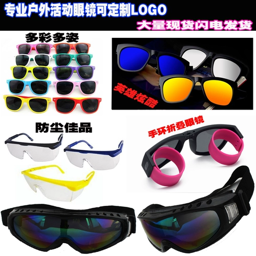 Цветные очки радужная радужная цветовые стаканы