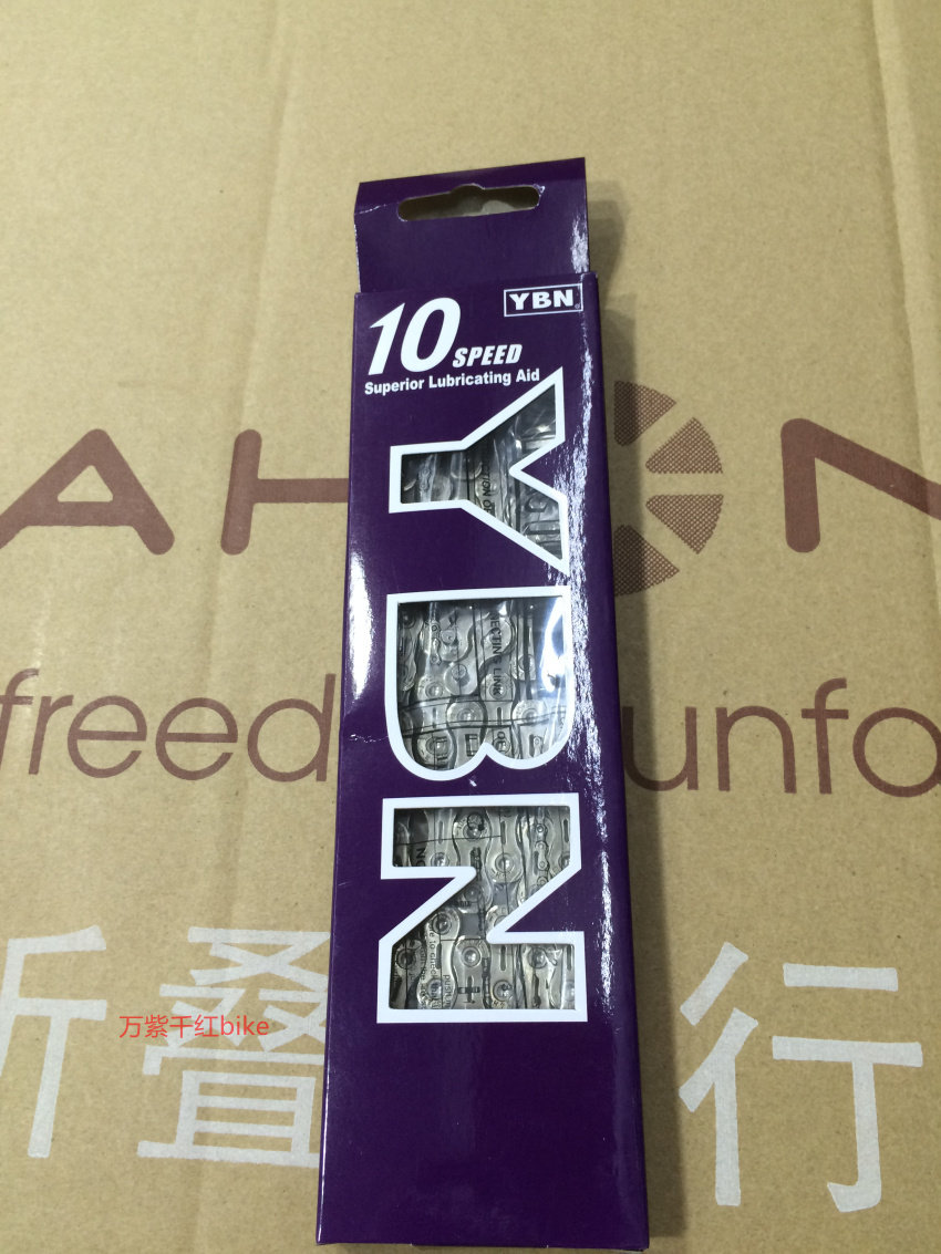 Chaîne de vélo - Ref 2378350 Image 10