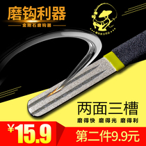 Diamond grinder scorpion hook hook chicken claw hook fishhook visual anchor hook grinder fishing accessories imported material file