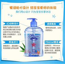 Australian newborn honey imported baby flexible sea star shampoo hair - free formula 220ml