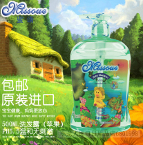 Australian honey imported baby herb soft apple shampoo hair - free formula 220ml